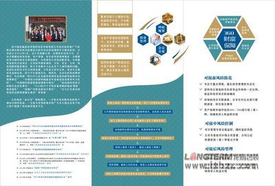 專業(yè)投資咨詢 您的財富增值伙伴