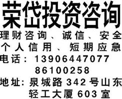 投資咨詢 開啟理性財(cái)富增長之路的專業(yè)向?qū)? />
</a>
<span><a href=