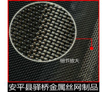 守護(hù)家居安全的隱形衛(wèi)士 全面了解紗網(wǎng)產(chǎn)品庫